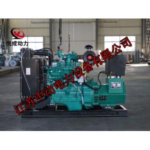 4BT3.9-G1东风康明斯动力配套30KW柴油发电机组